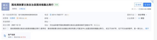 打假人王海称董宇辉高价卖假有机土豆 误导消费者引发争议