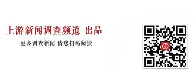 浙江一村庄疑改地名骗政府专项资金 山地变田地套取资金